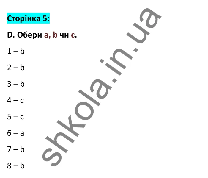 Відповідь до вправи D, сторінка 5 - ГДЗ Робочий зошит Англійська мова 6 клас Мітчелл 2023