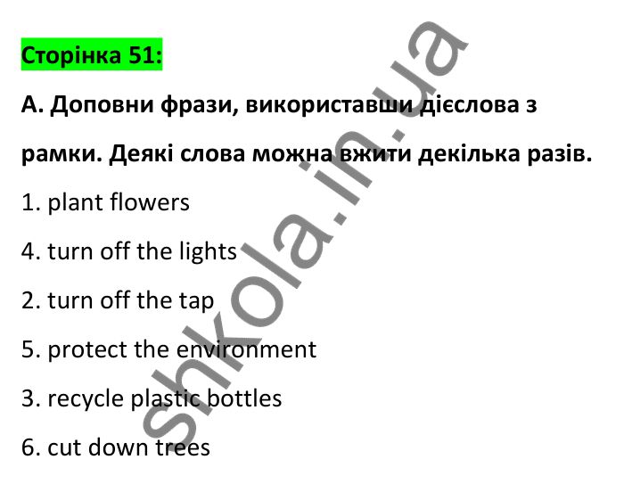 Відповідь до вправи A, сторінка 51 - ГДЗ Робочий зошит Англійська мова 6 клас Мітчелл 2023