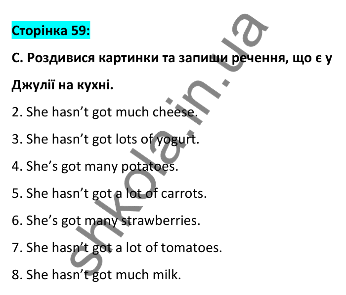 Відповідь до вправи C, сторінка 59 - ГДЗ Робочий зошит Англійська мова 6 клас Мітчелл 2023