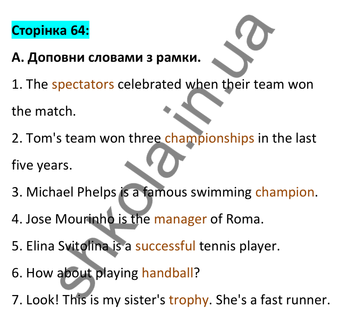 Відповідь до вправи A, сторінка 64 - ГДЗ Робочий зошит Англійська мова 6 клас Мітчелл 2023