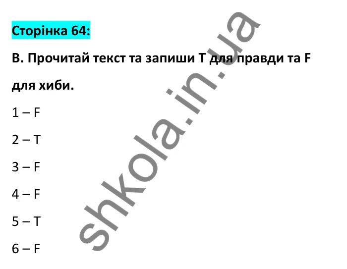 Відповідь до вправи B, сторінка 64 - ГДЗ Робочий зошит Англійська мова 6 клас Мітчелл 2023