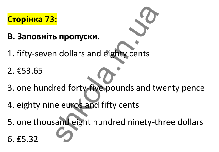 Відповідь до вправи B, сторінка 73 - ГДЗ Робочий зошит Англійська мова 6 клас Мітчелл 2023