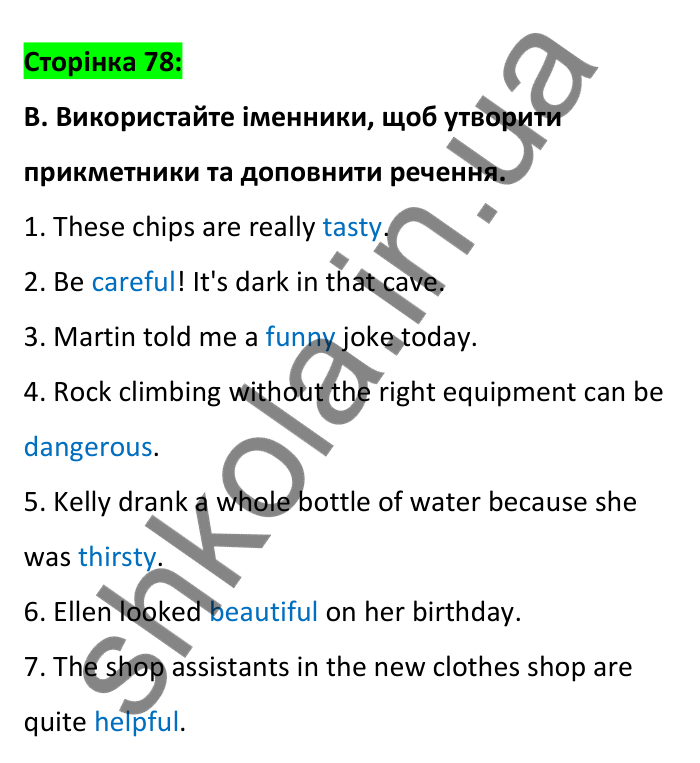 Відповідь до вправи B, сторінка 78 - ГДЗ Робочий зошит Англійська мова 6 клас Мітчелл 2023