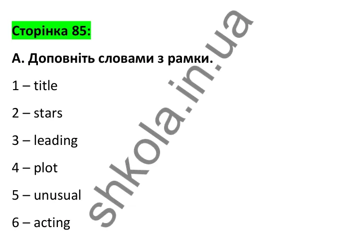Відповідь до вправи A, сторінка 85 - ГДЗ Робочий зошит Англійська мова 6 клас Мітчелл 2023