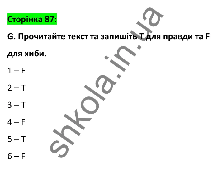 Відповідь до вправи G, сторінка 87 - ГДЗ Робочий зошит Англійська мова 6 клас Мітчелл 2023