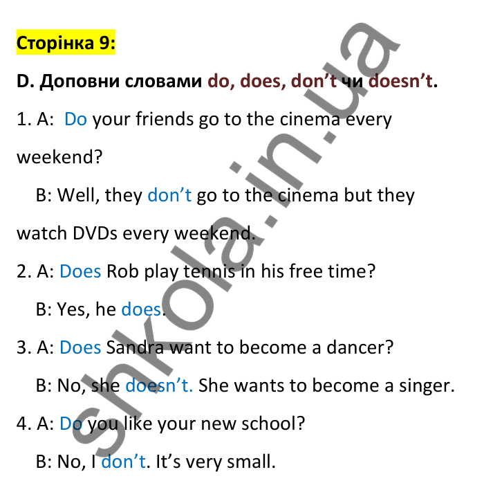 Відповідь до вправи D, сторінка 9 - ГДЗ Робочий зошит Англійська мова 6 клас Мітчелл 2023