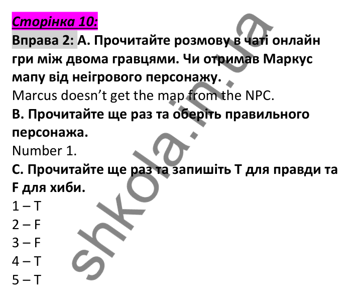 Відповідь до вправи 2, сторінка 10 - ГДЗ Англійська мова 6 клас Мітчелл 2023