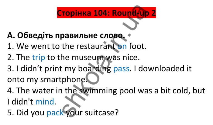 Відповідь до завдання A, Round up 2, сторінка 104 - ГДЗ Англійська мова 6 клас Мітчелл 2023