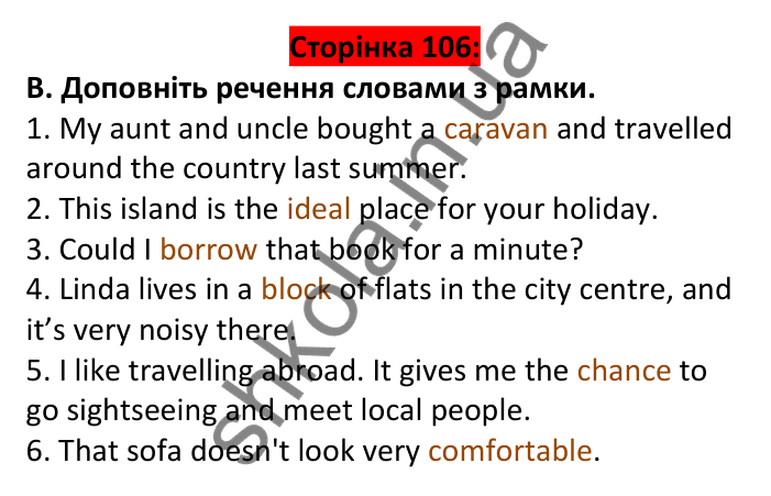 Відповідь до завдання B, Round up 4, сторінка 106 - ГДЗ Англійська мова 6 клас Мітчелл 2023