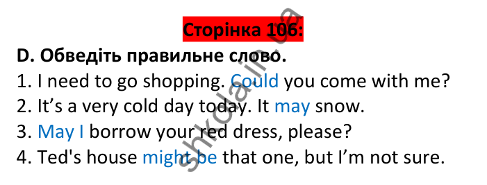 Відповідь до завдання D, Round up 4, сторінка 106 - ГДЗ Англійська мова 6 клас Мітчелл 2023