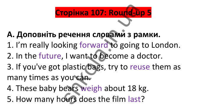 Відповідь до завдання A, Round up 5, сторінка 107 - ГДЗ Англійська мова 6 клас Мітчелл 2023