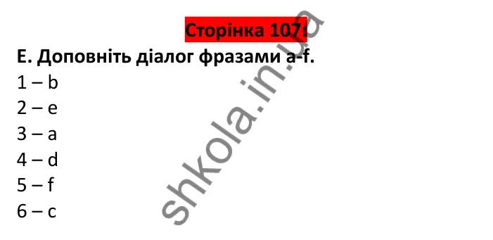 Відповідь до завдання E, Round up 5, сторінка 107 - ГДЗ Англійська мова 6 клас Мітчелл 2023