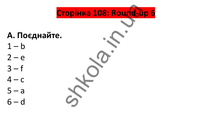 Відповідь до завдання A, Round up 6, сторінка 108 - ГДЗ Англійська мова 6 клас Мітчелл 2023
