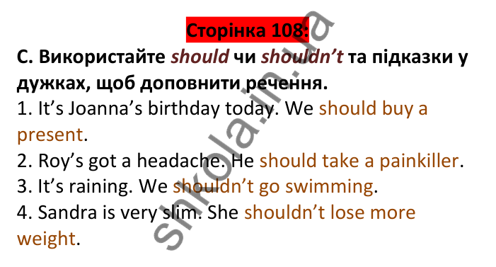 Відповідь до завдання C, Round up 6, сторінка 108 - ГДЗ Англійська мова 6 клас Мітчелл 2023