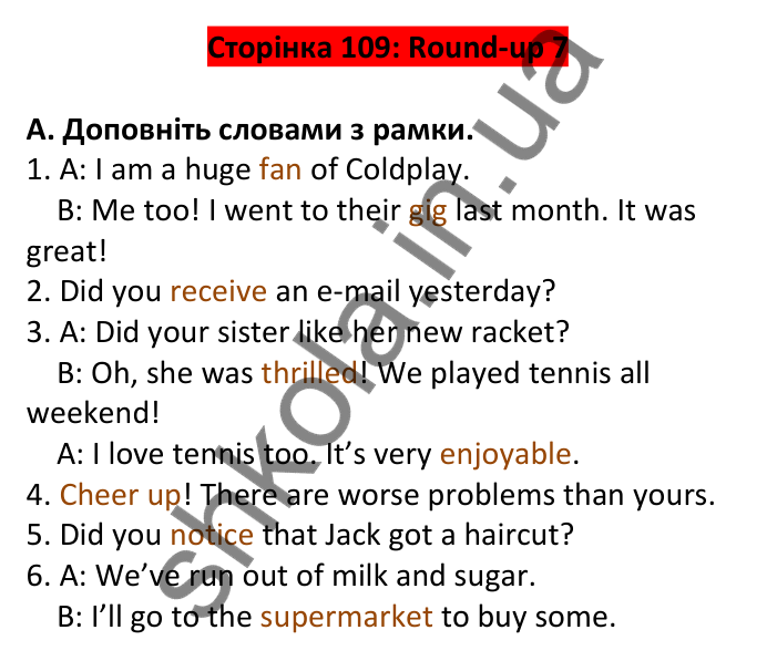 Відповідь до завдання A, Round up 7, сторінка 109 - ГДЗ Англійська мова 6 клас Мітчелл 2023