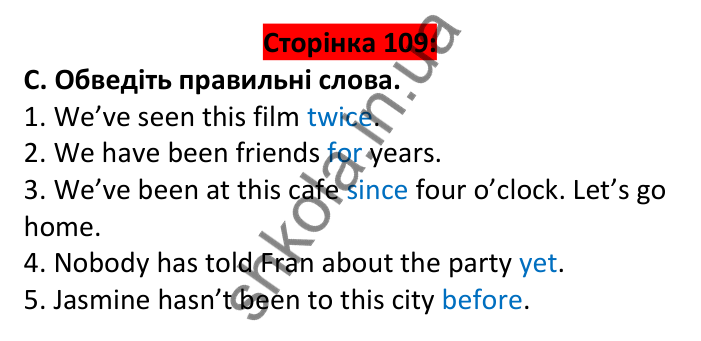 Відповідь до завдання C, Round up 7, сторінка 109 - ГДЗ Англійська мова 6 клас Мітчелл 2023