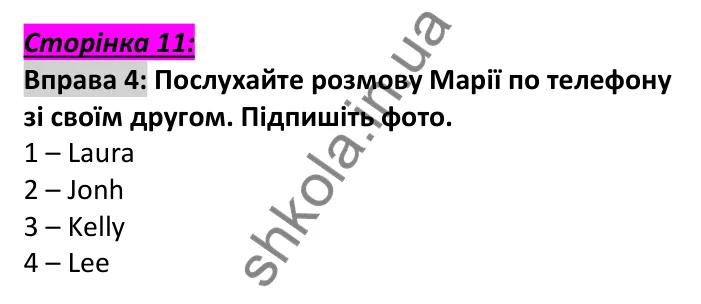 Відповідь до вправи 4, сторінка 11 - ГДЗ Англійська мова 6 клас Мітчелл 2023