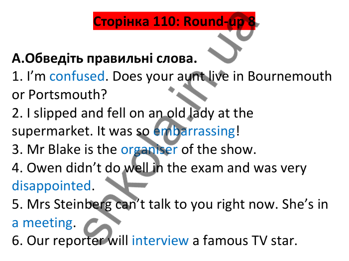 Відповідь до завдання A, Round up 8, сторінка 110 - ГДЗ Англійська мова 6 клас Мітчелл 2023
