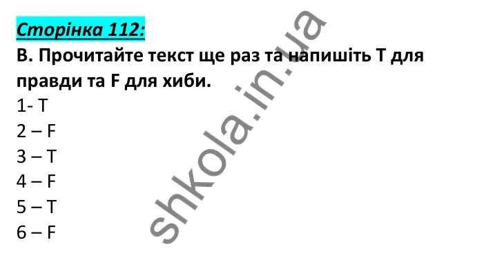 Відповідь до завдання B, сторінка 112 - ГДЗ Англійська мова 6 клас Мітчелл 2023