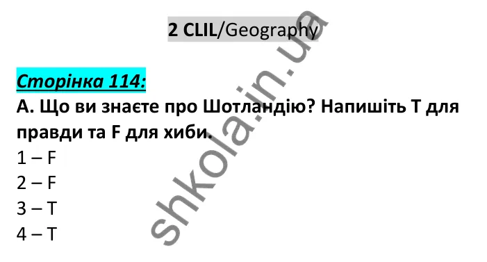 Відповідь до завдання A, сторінка 114 - ГДЗ Англійська мова 6 клас Мітчелл 2023