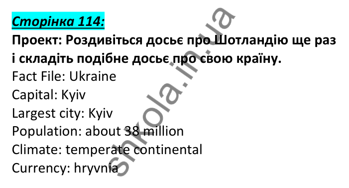 Відповідь до рубрики Проект, сторінка 114 - ГДЗ Англійська мова 6 клас Мітчелл 2023