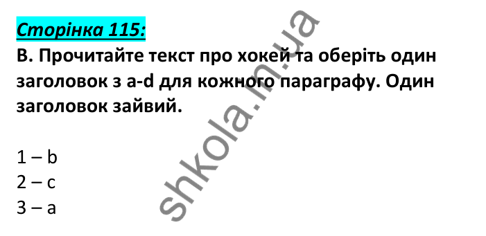 Відповідь до завдання B, сторінка 115 - ГДЗ Англійська мова 6 клас Мітчелл 2023