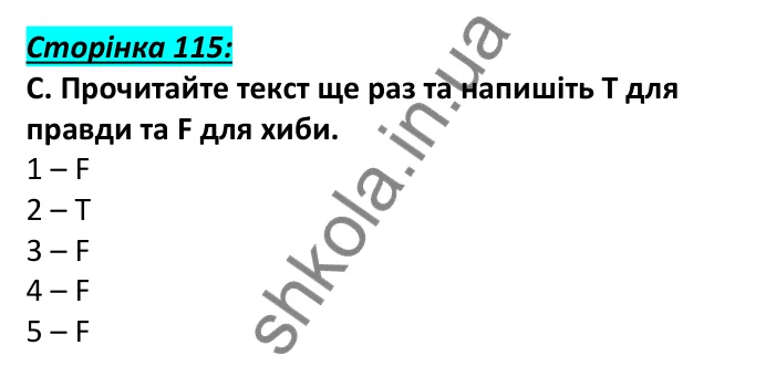 Відповідь до завдання C, сторінка 115 - ГДЗ Англійська мова 6 клас Мітчелл 2023