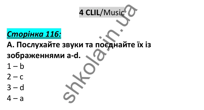 Відповідь до завдання A, сторінка 116 - ГДЗ Англійська мова 6 клас Мітчелл 2023