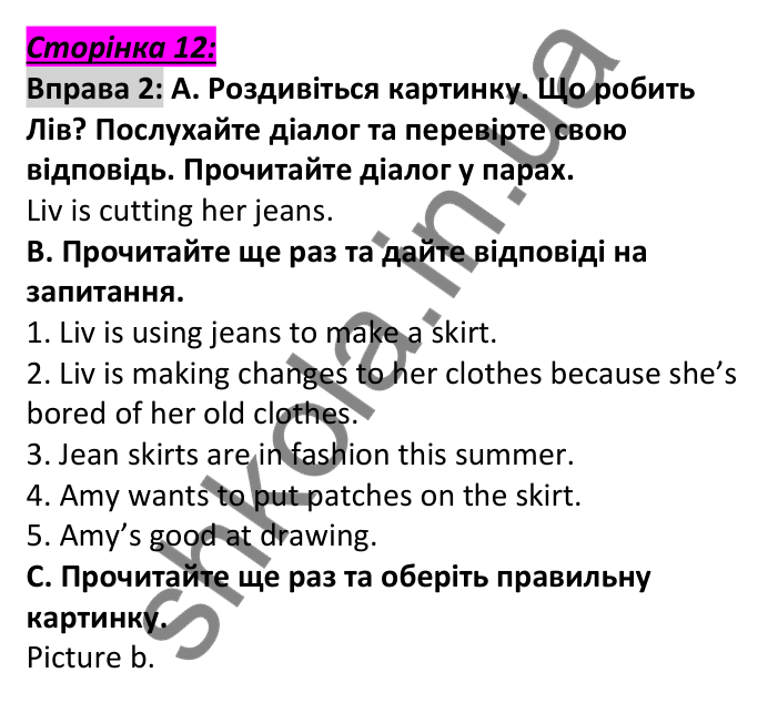 Відповідь до вправи 2, сторінка 12 - ГДЗ Англійська мова 6 клас Мітчелл 2023