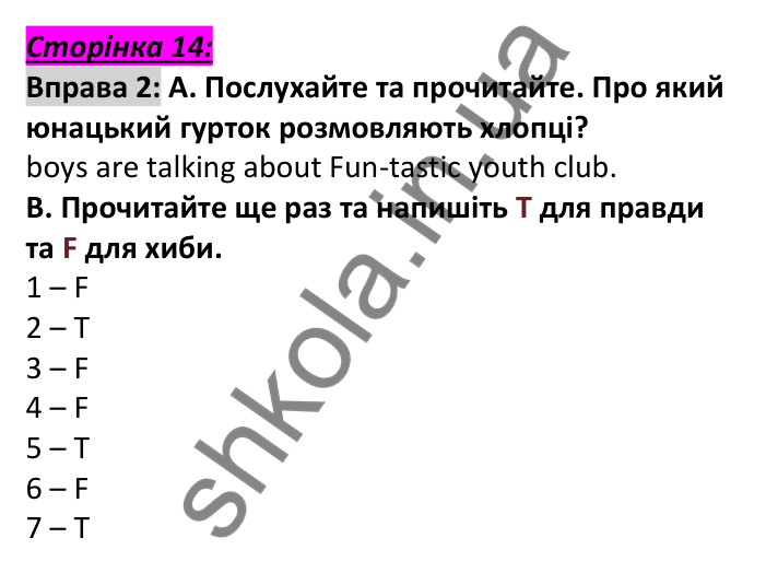 Відповідь до вправи 2, сторінка 14 - ГДЗ Англійська мова 6 клас Мітчелл 2023