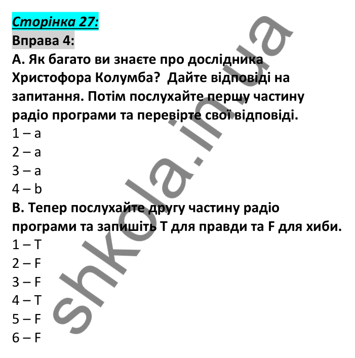 Відповідь до вправи 4, сторінка 27 - ГДЗ Англійська мова 6 клас Мітчелл 2023