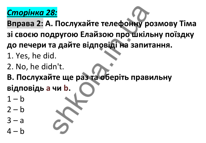 Відповідь до вправи 2, сторінка 28 - ГДЗ Англійська мова 6 клас Мітчелл 2023