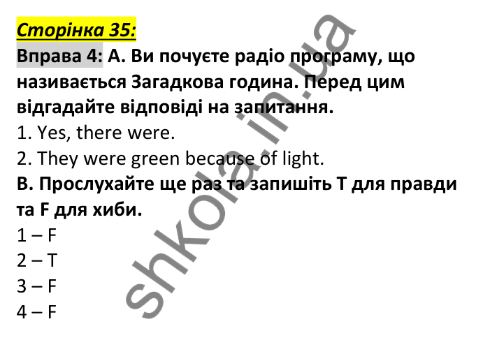Відповідь до вправи 4, сторінка 35 - ГДЗ Англійська мова 6 клас Мітчелл 2023