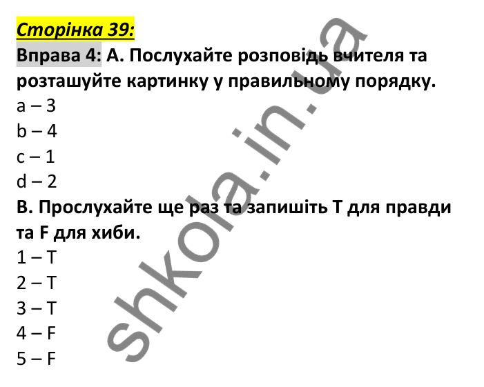 Відповідь до вправи 4, сторінка 39 - ГДЗ Англійська мова 6 клас Мітчелл 2023