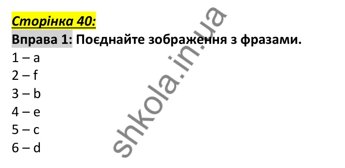 Відповідь до вправи 1, сторінка 40 - ГДЗ Англійська мова 6 клас Мітчелл 2023