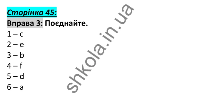Відповідь до вправи 3, сторінка 45 - ГДЗ Англійська мова 6 клас Мітчелл 2023
