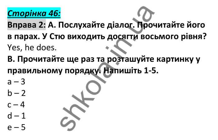 Відповідь до вправи 2, сторінка 46 - ГДЗ Англійська мова 6 клас Мітчелл 2023