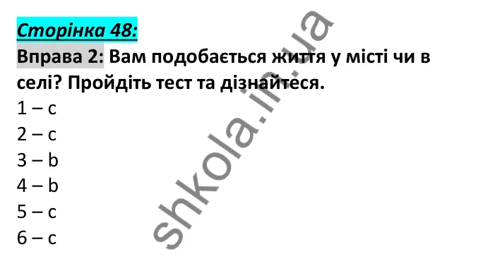 Відповідь до вправи 2, сторінка 48 - ГДЗ Англійська мова 6 клас Мітчелл 2023