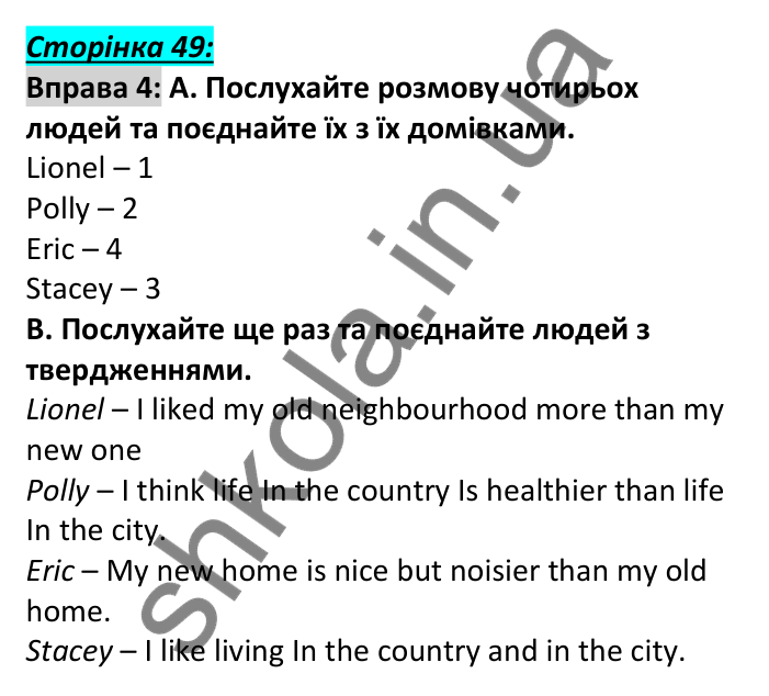 Відповідь до вправи 4, сторінка 49 - ГДЗ Англійська мова 6 клас Мітчелл 2023