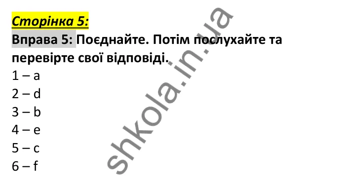 Відповідь до вправи 5, сторінка 5 - ГДЗ Англійська мова 6 клас Мітчелл 2023