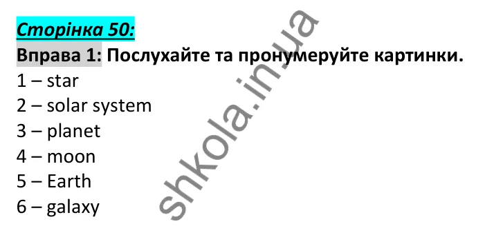Відповідь до вправи 1, сторінка 50 - ГДЗ Англійська мова 6 клас Мітчелл 2023