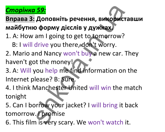 Відповідь до вправи 3, сторінка 59 - ГДЗ Англійська мова 6 клас Мітчелл 2023