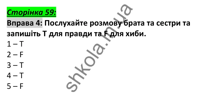 Відповідь до вправи 4, сторінка 59 - ГДЗ Англійська мова 6 клас Мітчелл 2023