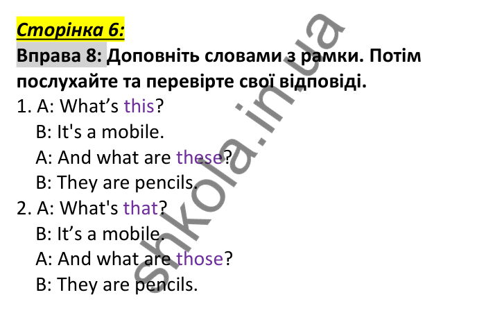 Відповідь до вправи 8, сторінка 6 - ГДЗ Англійська мова 6 клас Мітчелл 2023