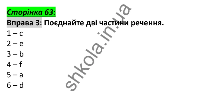Відповідь до вправи 3, сторінка 63 - ГДЗ Англійська мова 6 клас Мітчелл 2023