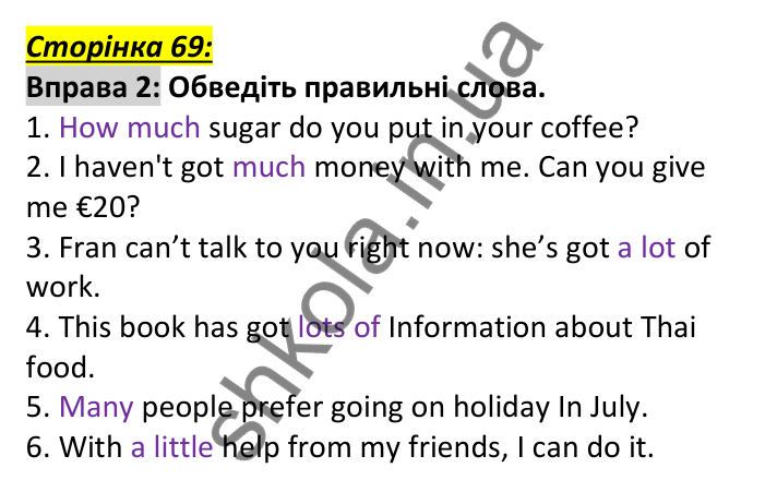 Відповідь до вправи 2, сторінка 69 - ГДЗ Англійська мова 6 клас Мітчелл 2023