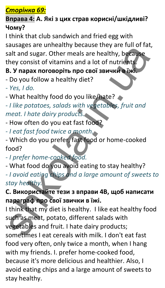 Відповідь до вправи 4, сторінка 69 - ГДЗ Англійська мова 6 клас Мітчелл 2023