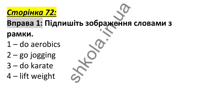 Відповідь до вправи 1, сторінка 72 - ГДЗ Англійська мова 6 клас Мітчелл 2023