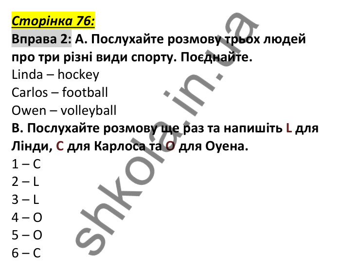 Відповідь до вправи 2, сторінка 76 - ГДЗ Англійська мова 6 клас Мітчелл 2023