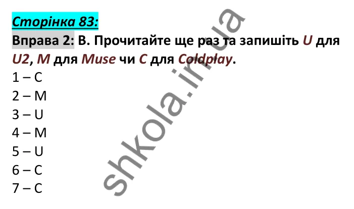 Відповідь до вправи 2, сторінка 83 - ГДЗ Англійська мова 6 клас Мітчелл 2023